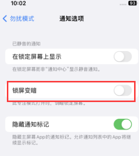 苹邛崃果维修分享iPhone主屏幕壁纸显得模糊怎么办