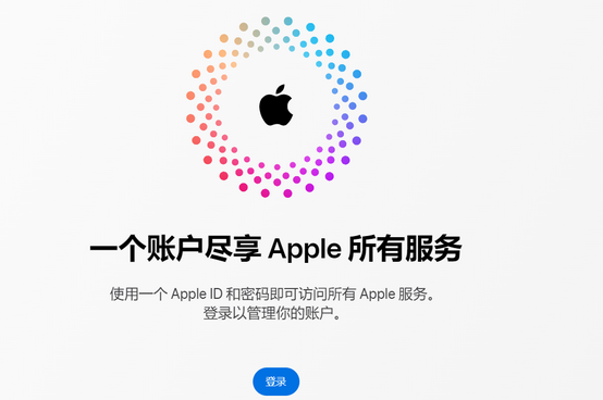 邛崃iPhone维修中心分享iPhone下载应用时重复提示输入账户密码怎么办 