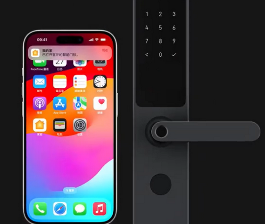 邛崃iPhone维修站分享在iPhone上使用家庭钥匙开启智能门锁 