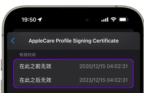 邛崃苹邛崃果维修网点分享为什么屏蔽iOS更新会失效