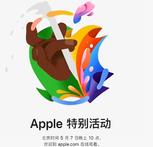 邛崃邛崃ipad维修服务点分享新款iPad Pro和iPad Air要来了