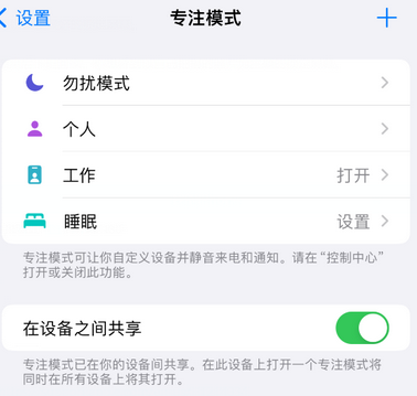 邛崃iPhone维修服务分享可在指定位置自动切换锁屏墙纸 