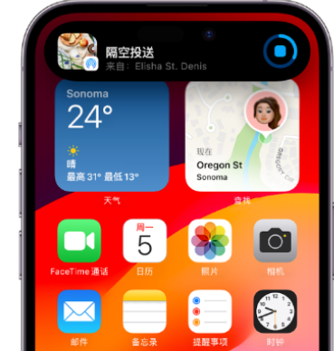 邛崃apple维修服务分享两台iPhone靠近即可共享照片和视频 