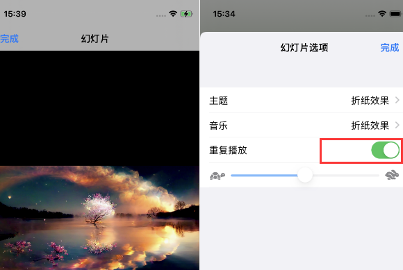 邛崃苹果14维修店分享iPhone14相册视频如何循环播放