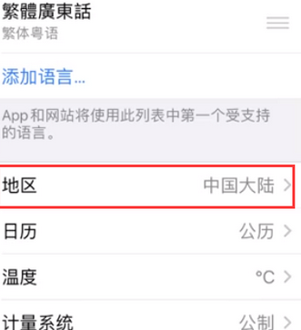 邛崃苹果无线网维修店分享iPhone无线局域网无法开启怎么办