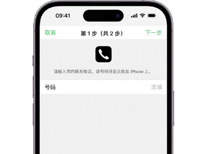 邛崃apple维修店分享如何通过iCloud网页查找iPhone位置