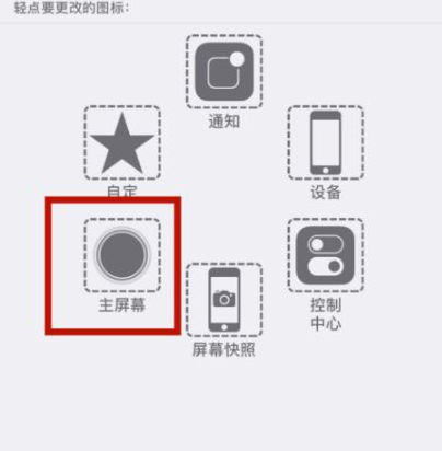 邛崃苹邛崃果维修网点分享iPhone快速返回上一级方法教程