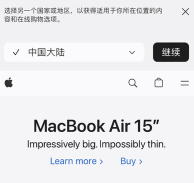 邛崃apple授权维修如何将Safari浏览器中网页添加到桌面 