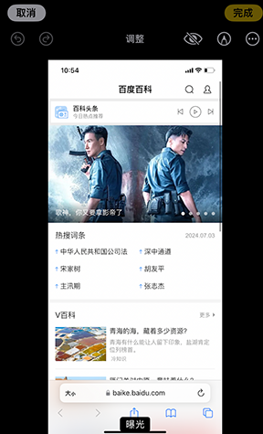 邛崃iPhone维修服务分享iPhone怎么批量修图