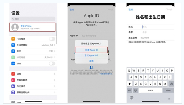 邛崃苹果维修网点分享:Apple ID有什么用?新手如何注册iPhone14 ID? 