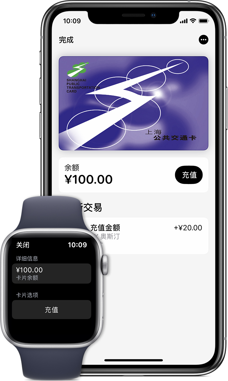 邛崃苹果手机维修分享:用 Apple Pay 刷交通卡有哪些优势？如何设置和使用？ 