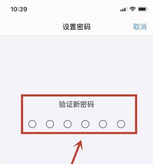 邛崃苹果手机维修分享:如何安全的使用iPhone14？iPhone14解锁方法 