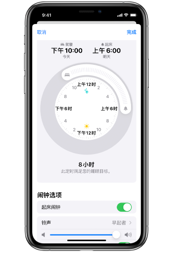 邛崃苹果14维修分享：iPhone14如何添加多个睡眠闹钟？ 