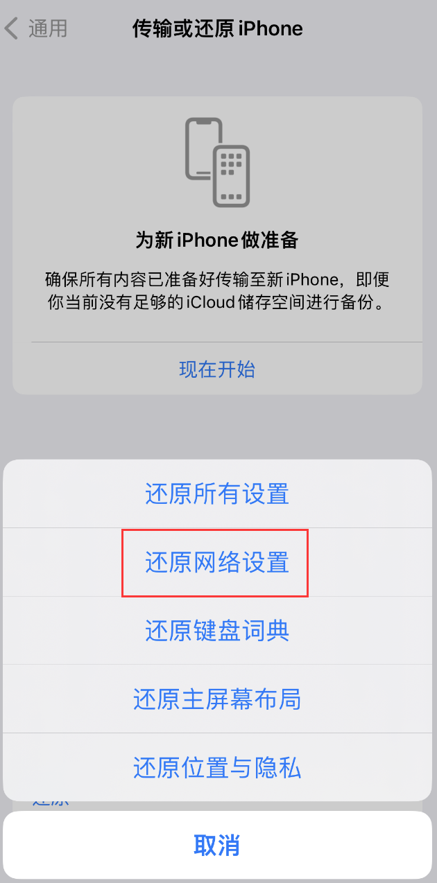 邛崃苹果手机维修分享：iPhone 提示 “SIM 卡故障”应如何解决？ 