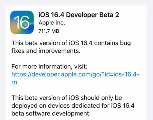 邛崃苹果手机维修分享：iOS16.4 Beta2升级建议 