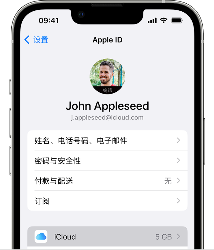 邛崃苹果手机维修分享如何为 iPhone 14 备份重要数据 