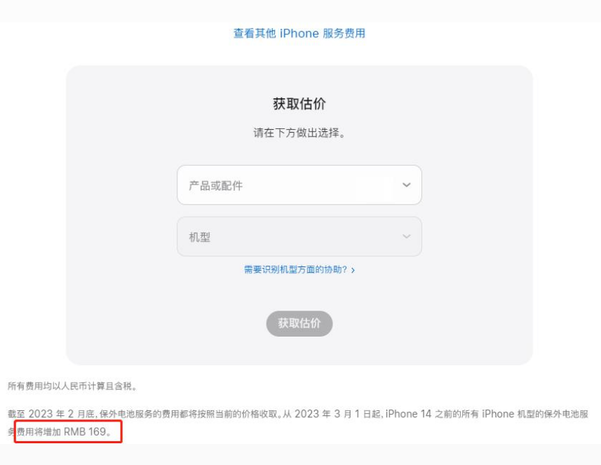 邛崃苹果手机维修分享建议旧iPhone机型赶紧去换电池 