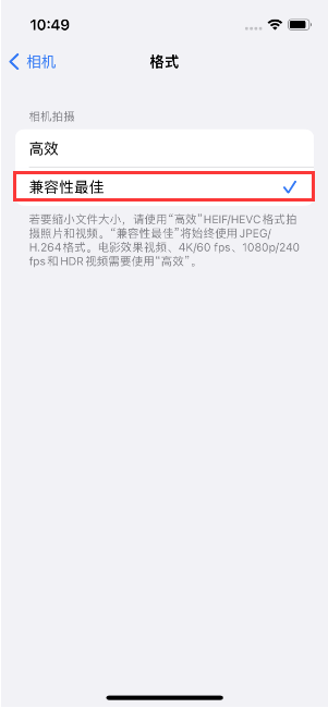 邛崃苹果14维修店分享iPhone14相机拍照不清晰，照片发黄怎么办 