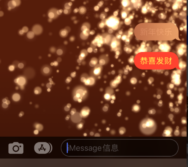 邛崃苹果维修网点分享iPhone 小技巧：使用 iMessage 信息和红包功能 