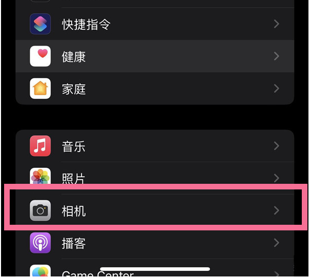 邛崃苹果14维修分享iPhone 14在截屏中选择文本的方法 