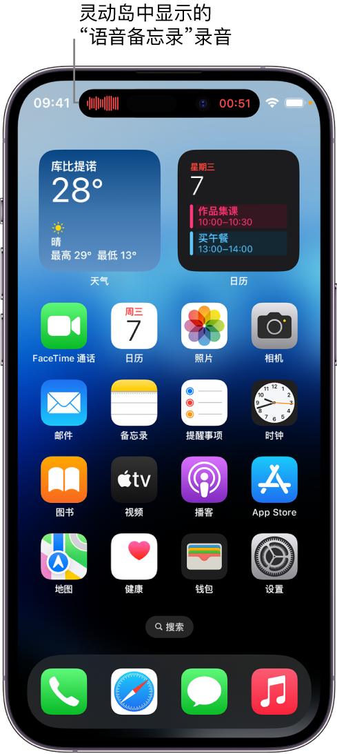 邛崃苹果14维修分享在 iPhone 14 Pro 机型中查看灵动岛活动和进行操作 