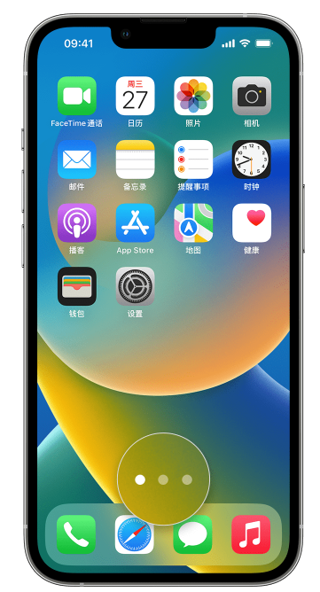 邛崃苹果手机维修分享iPhone 已安装的应用不见了怎么办 