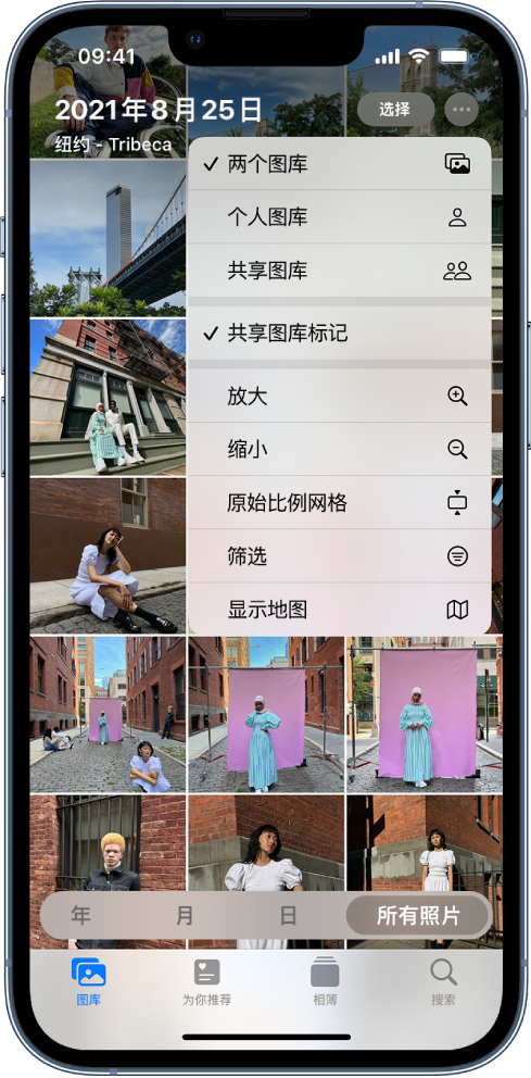 邛崃苹果手机维修分享升级 iOS 16.1 后，如何设置或加入 iCloud 共享照片图库 