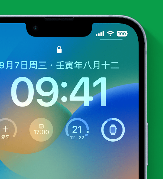 邛崃苹果手机维修分享官方推荐体验这些 iOS 16 新功能 