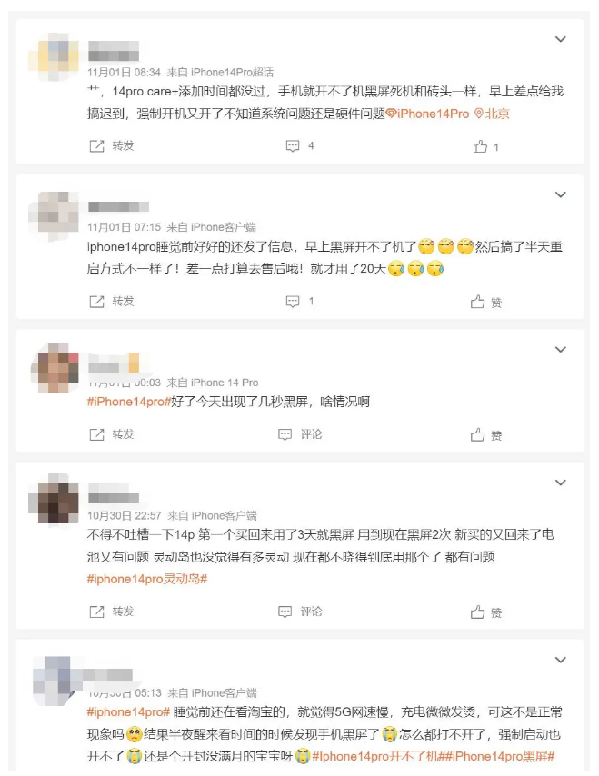 邛崃苹果14维修分享iPhone 14 Pro无法开机、黑屏怎么办 