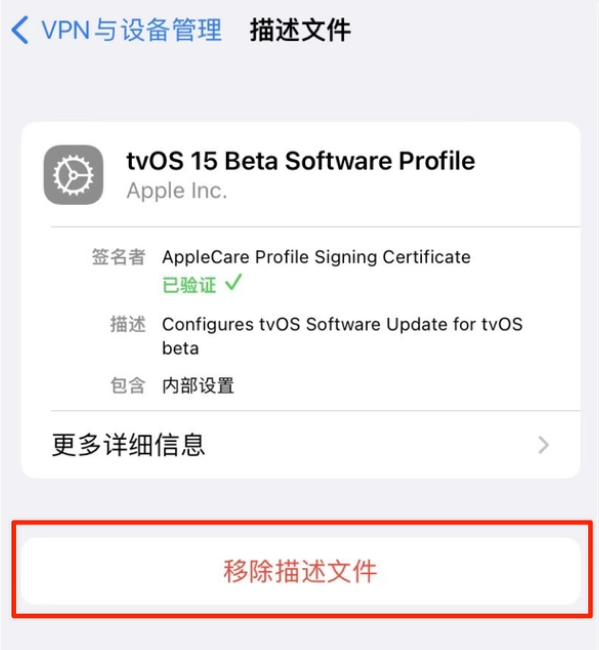 邛崃苹果手机维修分享iOS 15.7.1 正式版适合养老吗 