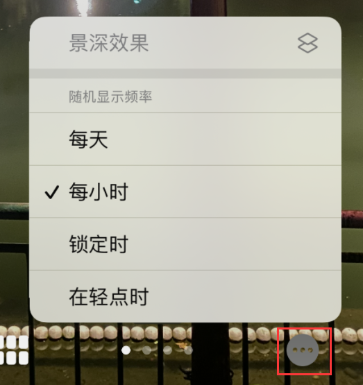 邛崃苹果手机维修分享iOS 16 小技巧：锁定屏幕支持随机切换指定照片 