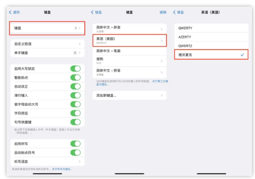 邛崃苹果手机维修分享iOS 16输入法新功能：打字速度翻倍 
