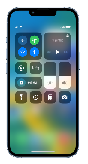 邛崃苹果14维修分享 iPhone 14 个性化设置：让它成为你的专属设备 