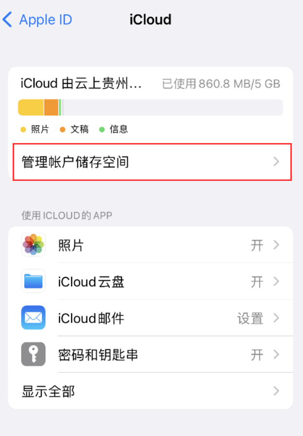 邛崃苹果手机维修分享iPhone 用户福利 