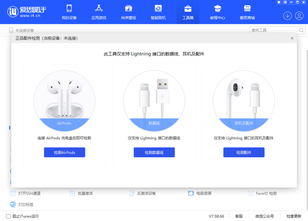邛崃苹果手机维修分享iOS 16 全新功能 
