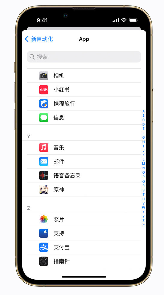 邛崃苹果手机维修分享iPhone 实用小技巧 