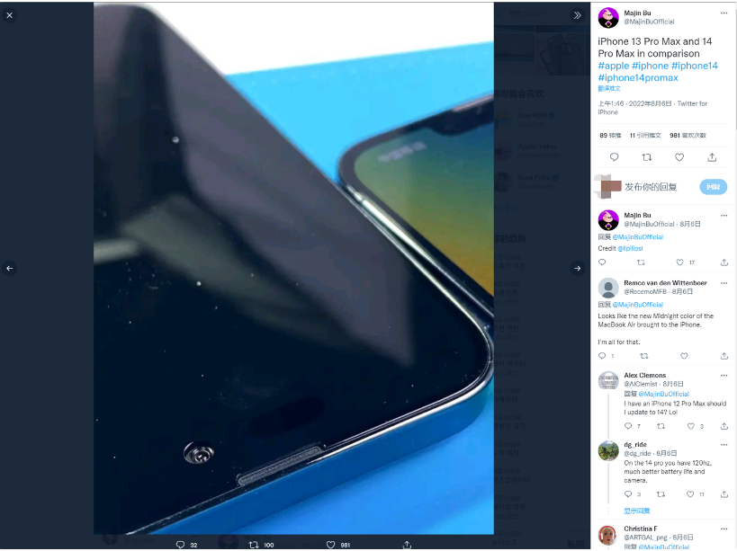 邛崃苹果14维修分享iPhone 14 Pro Max 与 iPhone 13 Pro Max有哪些不同 