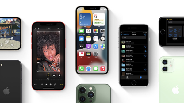 邛崃苹果手机维修分享iPhone14Pro涨价吗 