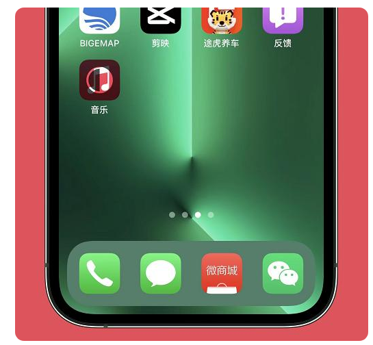 邛崃苹果手机维修分享iOS15.6正式版解决了哪些问题 