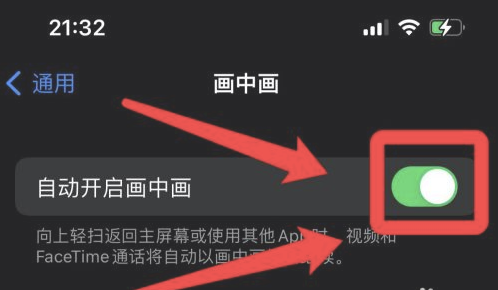邛崃苹果13维修分享iPhone 13分屏方法 