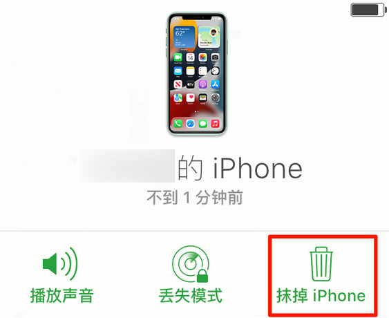 邛崃苹果手机维修分享iOS 15 中值得注意的重要功能 