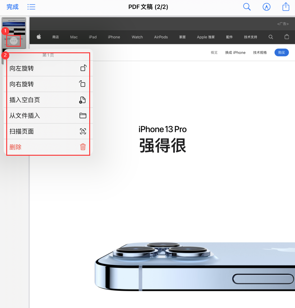 邛崃苹果手机维修分享iOS 15 小技巧 