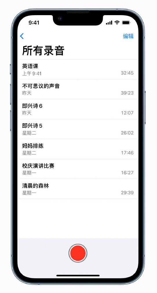 邛崃苹果手机维修分享最新屏蔽 iOS 16 更新描述文件已发布 