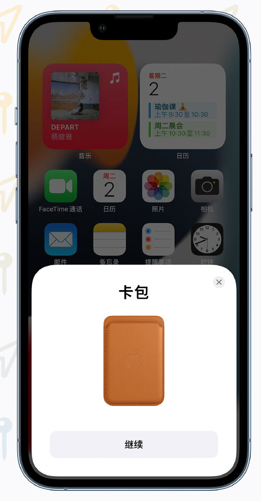 邛崃苹果手机维修分享iOS 15 “查找”应用有哪些改进 