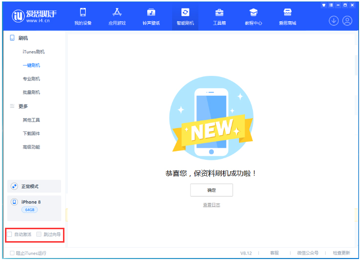 邛崃苹果手机维修分享iOS 17.0.2 正式版升级 