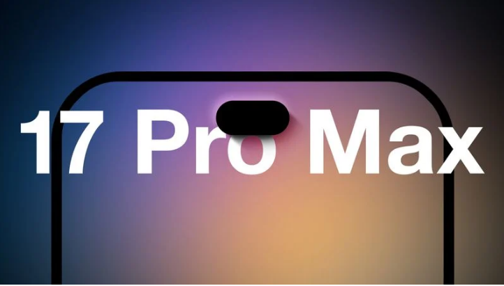 邛崃苹果手机维修分享12GB RAM升级将仅限于 iPhone 17 Pro Max 