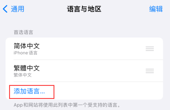 邛崃苹果手机维修分享在 iPhone 上使用 Safari 浏览器翻译网页 