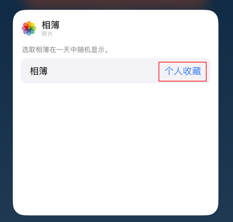 邛崃苹果手机维修分享iOS 17 小技巧 