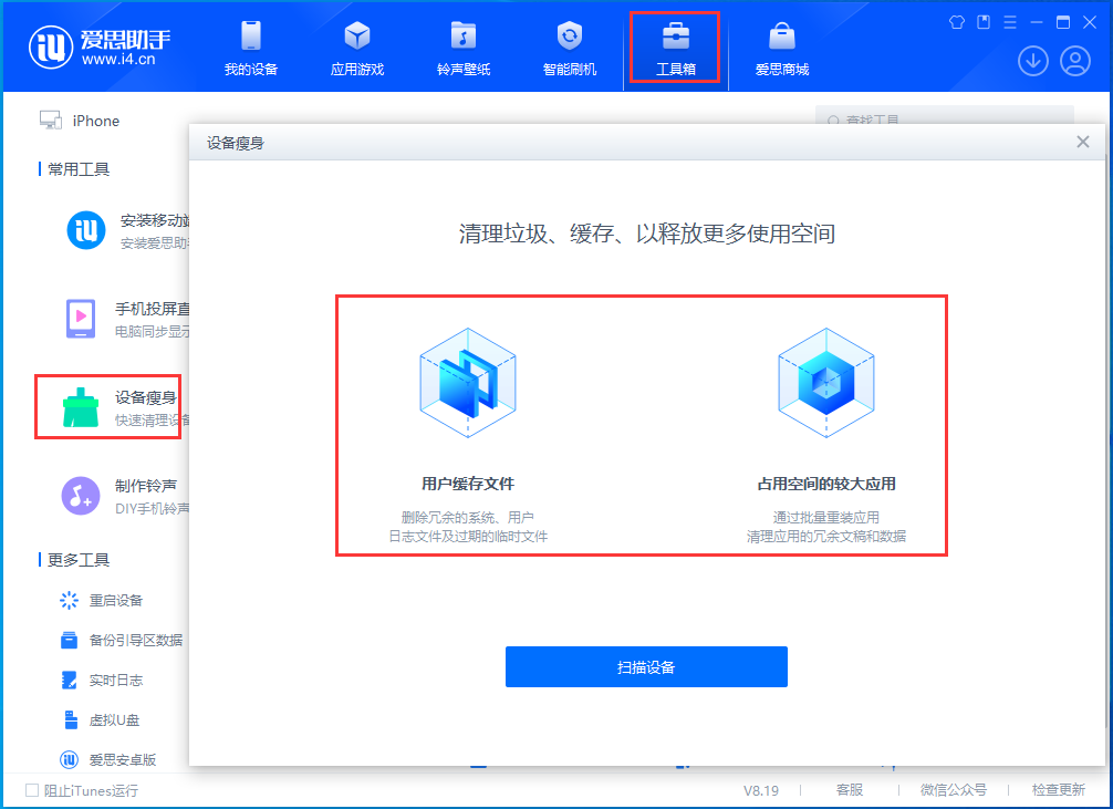 邛崃苹果手机维修分享关于iPhone存储空间的一些疑问 