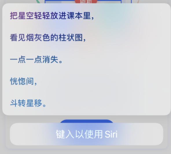 邛崃苹果手机维修分享iPhone 新技巧 